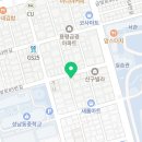 산성구대