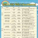 금정도서관 이미지