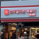 용산-이촌-176 네이버블로그