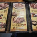 가장맛있는 족발구미인동점 네이버블로그