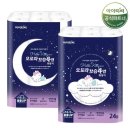 홈스웰