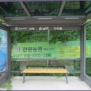 용암마을회관 이미지