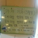 뽑기매니아 이미지