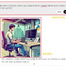자언학원