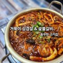 보산집 이미지