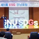 재단법인경남테크노파크