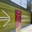 환위 | 중국 상하이 딤섬 맛집 점도덕 환위후이점 후기 및 메뉴 추천