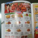 굽네치킨(가경점) 이미지