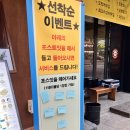 GS25 금천광장점 네이버블로그