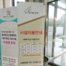 북구청소년회관 이미지