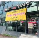 암소한마리정육 이미지