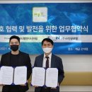 주식회사 김대리컴퍼니