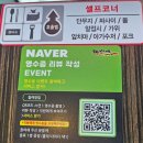 은실고가길 | [경기 평택시 세교동] 짬뽕 지존 평택점 : 청결‧맛‧친절 삼박자 완벽! 우리 동네 중국집 원탑