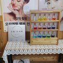 비타민스킨앤바디 이미지