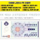 제일밧데리경정비 이미지