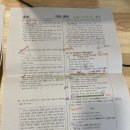 국어연구소맥학원