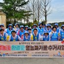 농협 삼도농협 이미지