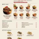 신선식탁 이미지