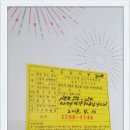 평화가스 이미지