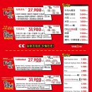 명동야식 - 문경시 대야로 2444 | 명동야식