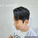 유다즈 바버샵 네이버블로그
