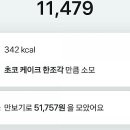 은혜슈퍼마트 이미지