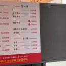 대구생막창 이미지