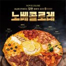 피자이탈리 권선점 네이버블로그