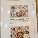 신도림 디큐브 맛집 소녀방앗간 현대백화점 디큐브시티점 2인 풍성한상