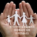 대한전기안전관리