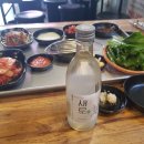 참 좋은 고기마을
