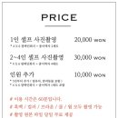 스튜디오봄셀프사진관 이미지