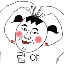 이루리투어 이미지