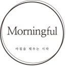 주식회사 모닝풀