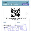 강천산입구(강산천가든 옆) | [전라도 4박5일-담양] 뚝방국수/죽녹원/관방제림/메타세콰이어숲길/대사랑/죽통밥