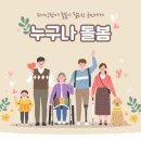 누구나 이미지