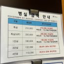 미래여성병원 이미지