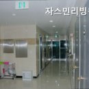 경기도 수원시 영통구 동수원로551번길 | [수원 고시원 고시텔 원룸텔 추천] 자스민리빙원룸텔 자스민리빙원룸텔, 쾌적한 공간