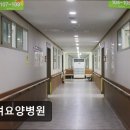 공주세종요양병원 | [공주 요양원/추천/후기/가격] 부여요양병원 부여요양병원, 존엄을 생각하는 케어
