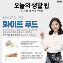 세상사는이야기