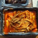 미친순대 | ​동탄2 맛집 상개분식 3인 세트 후기 9년 내공의 순대와 매콤 떡볶이의 미친조합