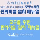 동행건축사사무소 이미지