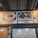 아낙네의 밀가 - 유성구 | 아낙네의 밀가
