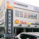 광주카클리닉 이미지