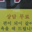 도모다찌 이미지