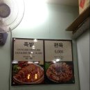 동래원조3대족발