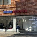 무드부스터 (MOOD BOOSTER) 네이버블로그