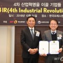 라인애드테크 머니투데이