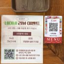 한국지엠나주바로서비스 | [서울 중구 / 식당] 금성관 나주곰탕 - 서울3대곰탕 / 남대문곰탕 / 남대문 맛집