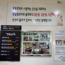 나운중동호떡